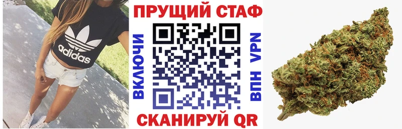 Сколько стоит Закаменск МАРИХУАНА  Кокаин  СОЛЬ  Мефедрон  ГАШ 