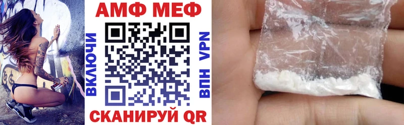 Amphetamine 98%  Закаменск 