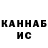 КЕТАМИН VHQ Muhammadsoli Masharipov