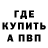 Амфетамин 97% Golden Temple