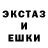 Метадон кристалл FUNIK
