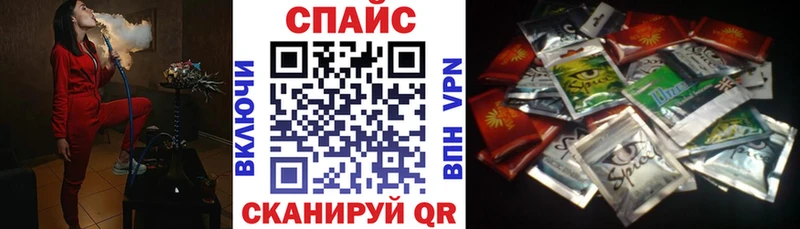 БУТИРАТ жидкий экстази  Закаменск 