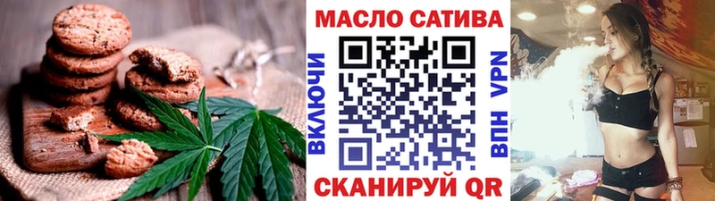 hydra ссылки  Закаменск  Еда ТГК марихуана 