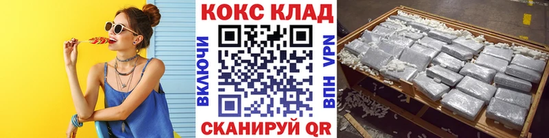 КОКАИН FishScale  закладка  Закаменск 