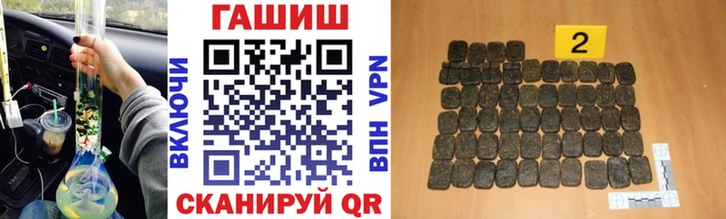 Гашиш hashish Закаменск