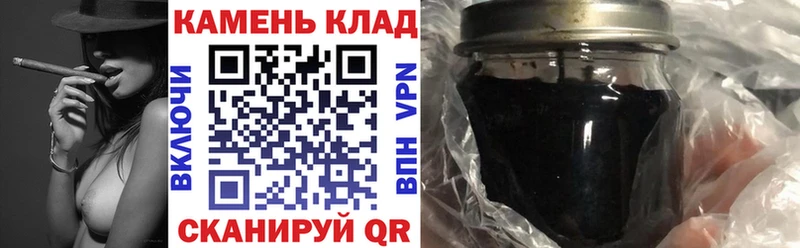 ГАШ хэш  Закаменск 