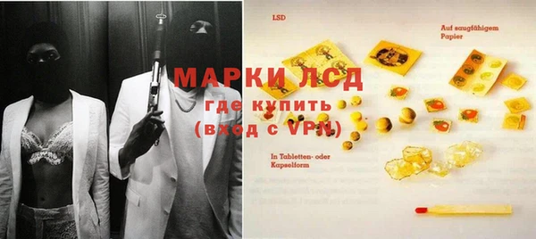 тгк Алексеевка