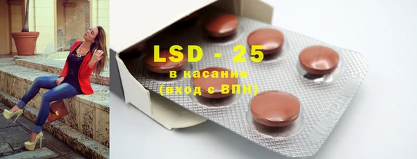 марки lsd Алексин