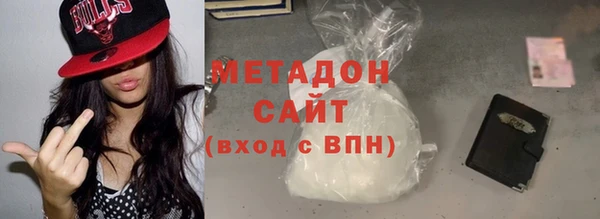 метамфетамин Ростов
