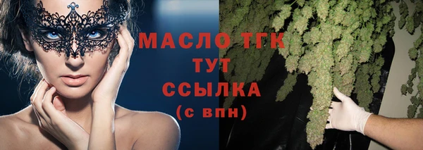 тгк Алексеевка