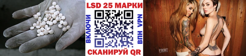 ЛСД экстази кислота  где найти наркотики  MEGA рабочий сайт  Закаменск 