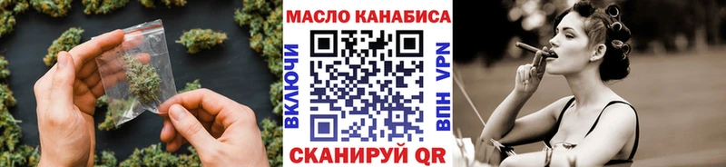 ТГК Wax  блэк спрут ONION  Закаменск 